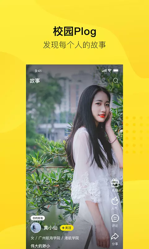 打卡鸭