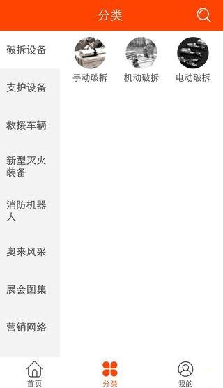 奥来无忧