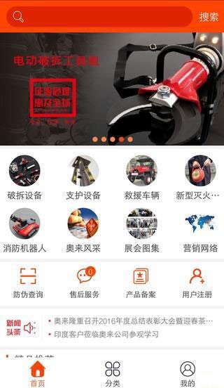 奥来无忧