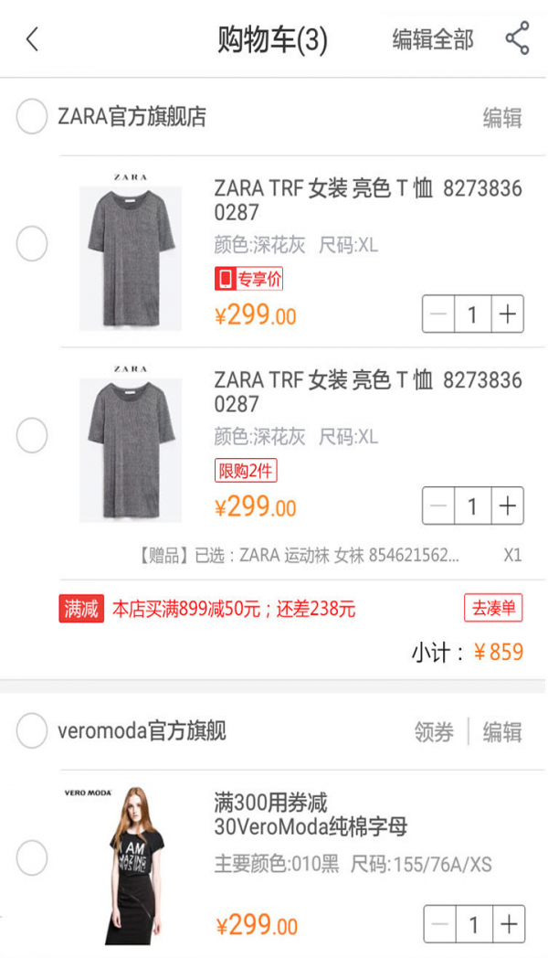 乐点商城