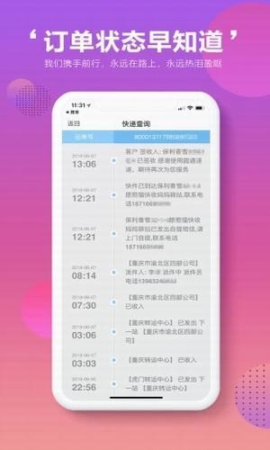 普惠百家