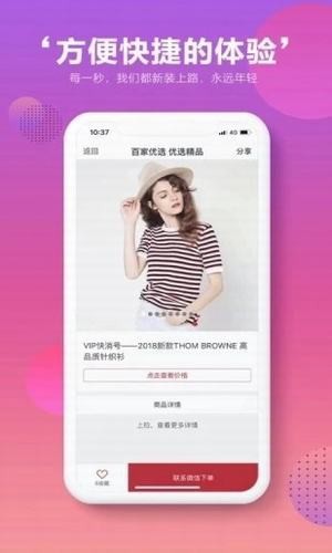 普惠百家