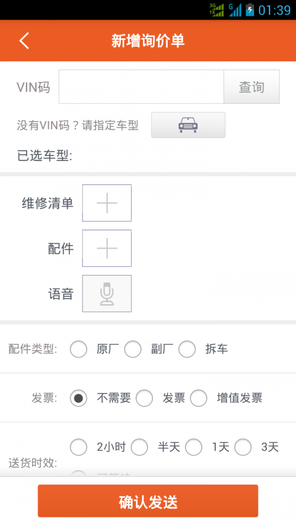 车小虎
