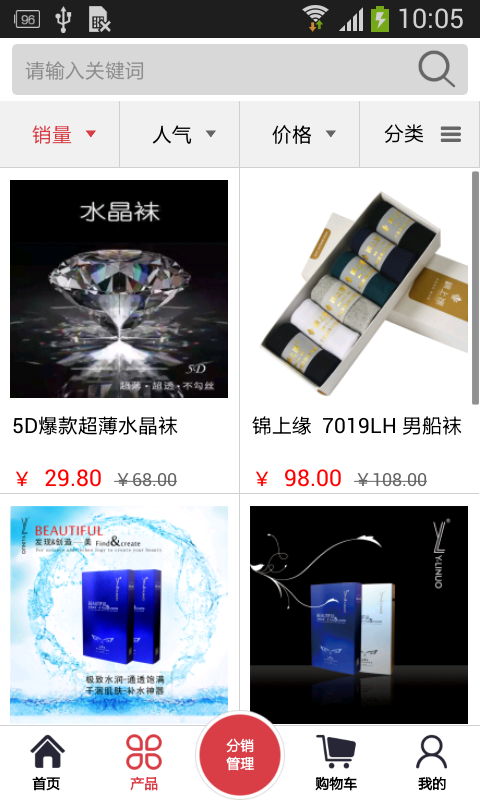 狂购100
