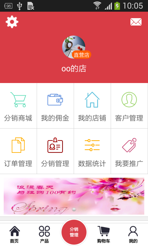 狂购100
