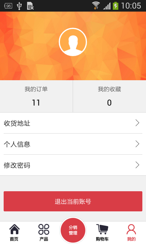 狂购100