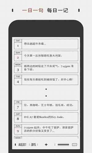 粉粉美丽日记