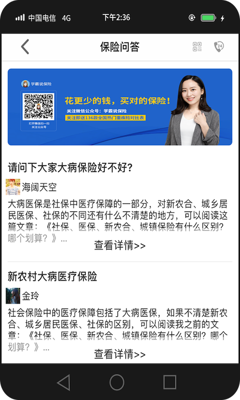 学霸说
