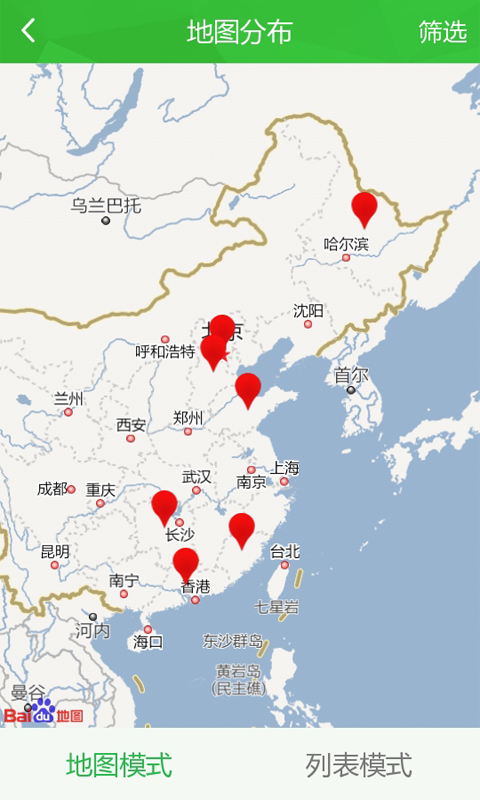 胡氏族谱