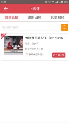 心吧