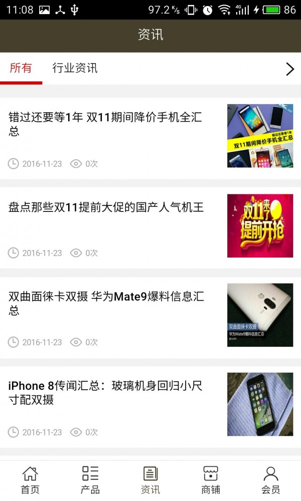 江西手机网