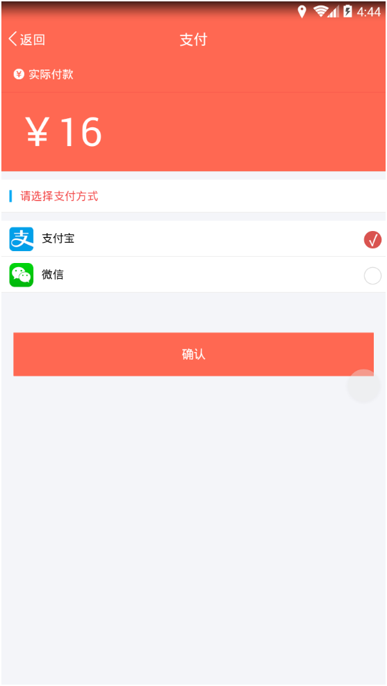 旋飞跑腿