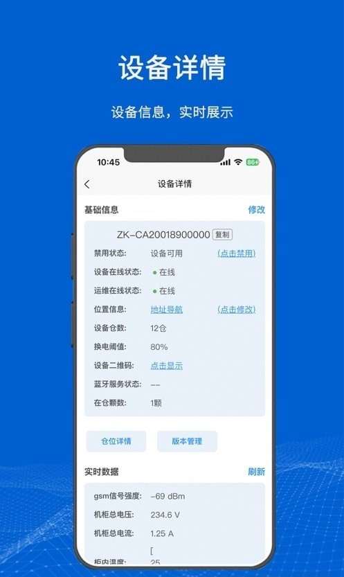 满电