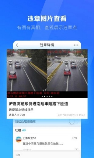 爱信交通