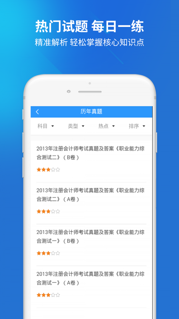上学吧