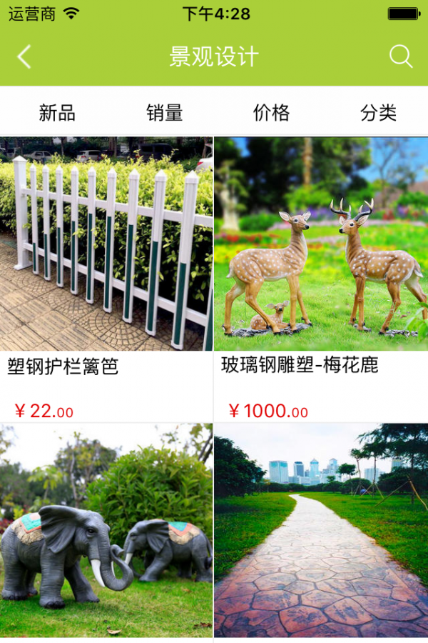 园林工程平台