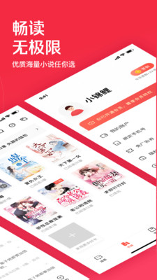 请帖大师