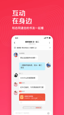 请帖大师