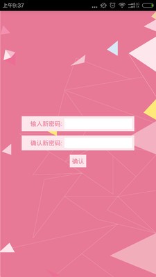 月经期安全期日历