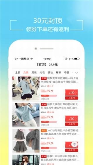 查返利
