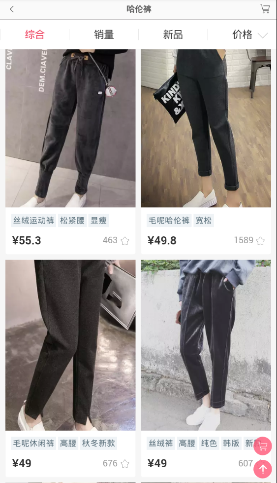 飞牛网购