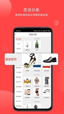京享优品