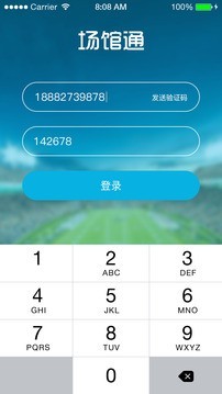 优通场馆通