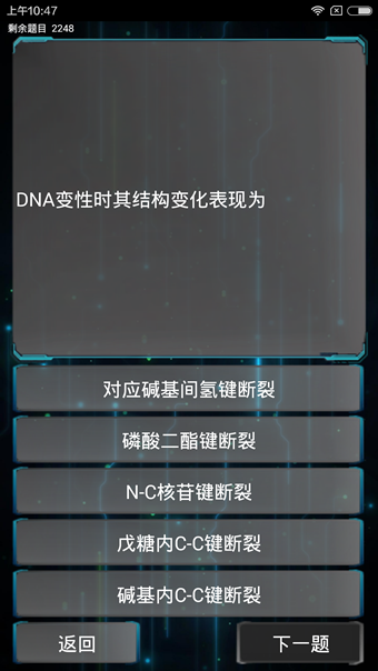 十门联考