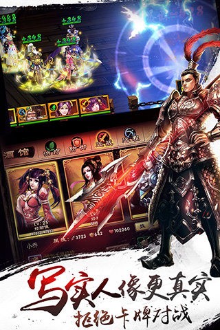 三国风云传九游版
