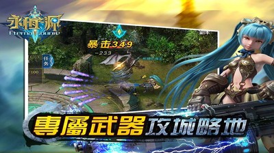 刀塔女神传奇