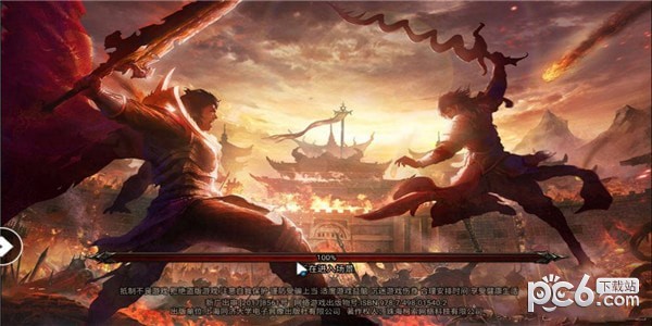 重返传奇绿色版