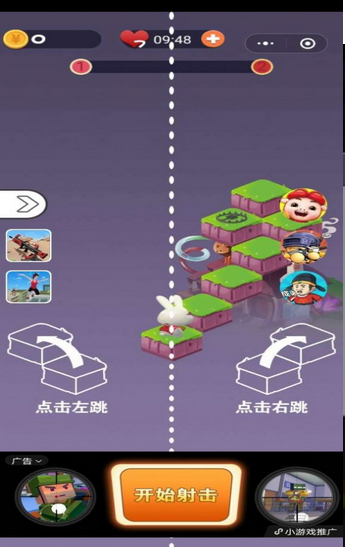 宠物跳一跳
