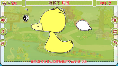 我的动物岛儿童版