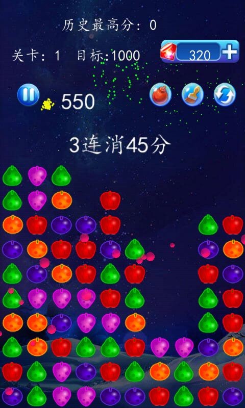 开心苹果消除