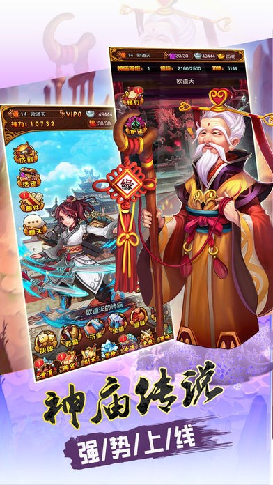大唐无双传