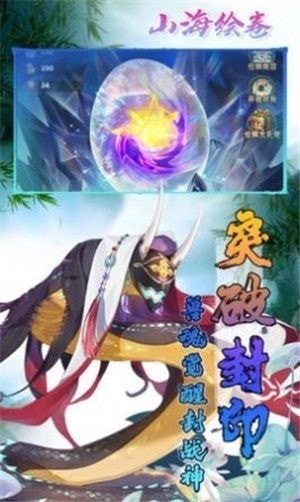 灵剑伏魔