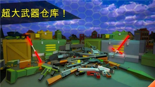 像素枪战战场