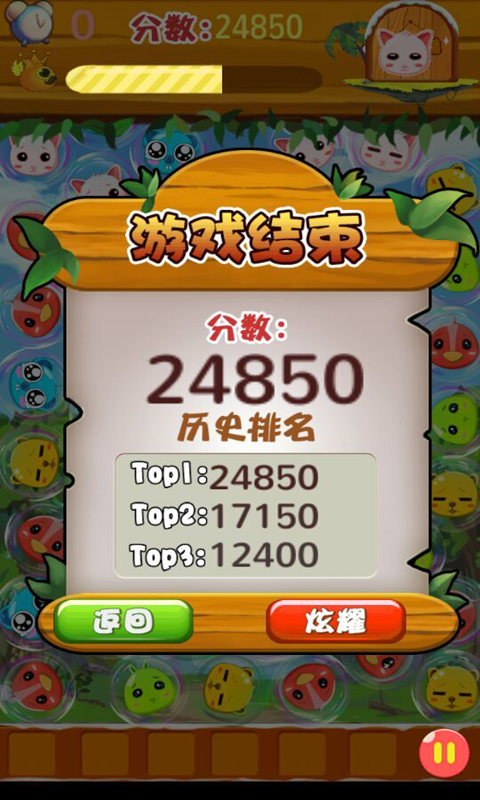 咪啾去哪儿了