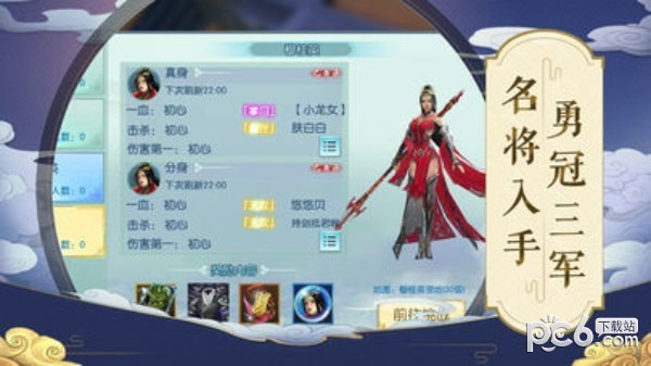 奇幻剑侠传