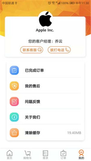 定优品