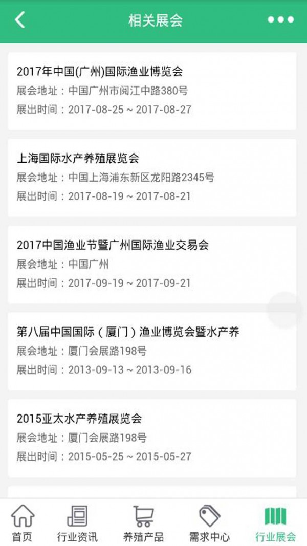 中国生态养殖