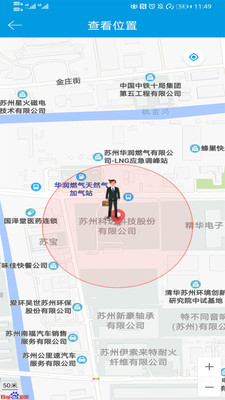 科达移动办公