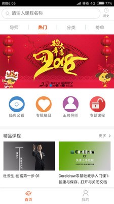 云孜课堂