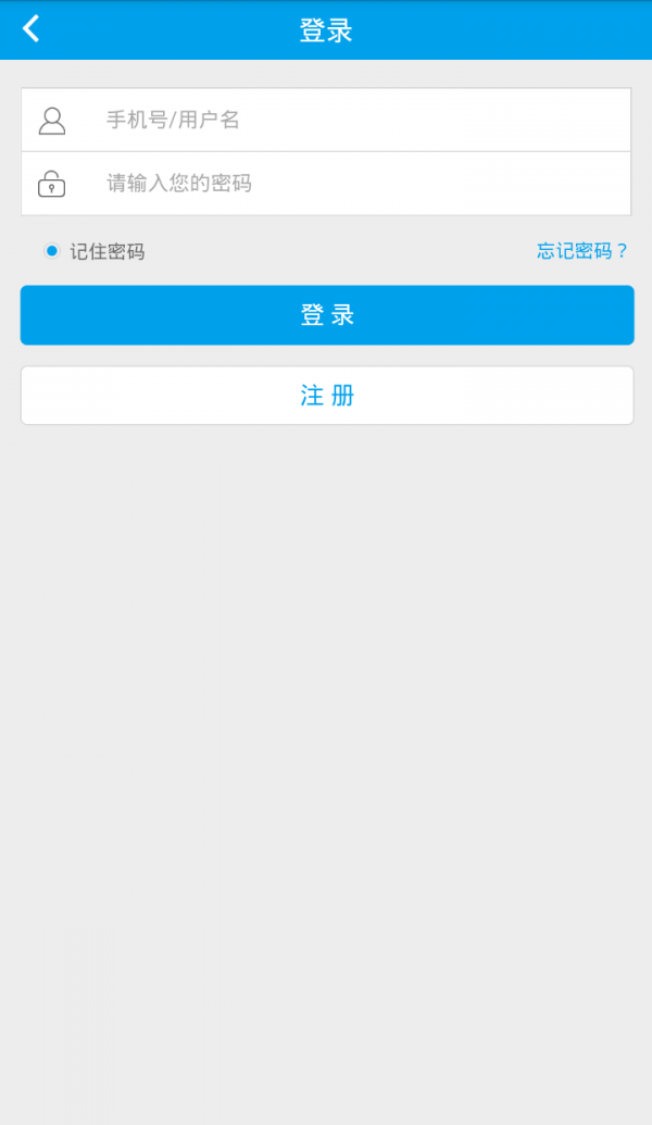 大英汽车票务网