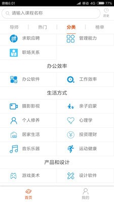 云孜课堂