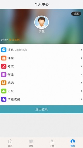 法研智培