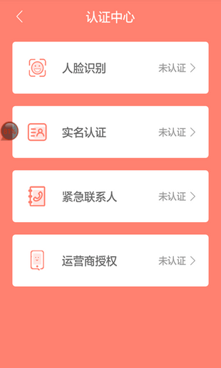 回购51