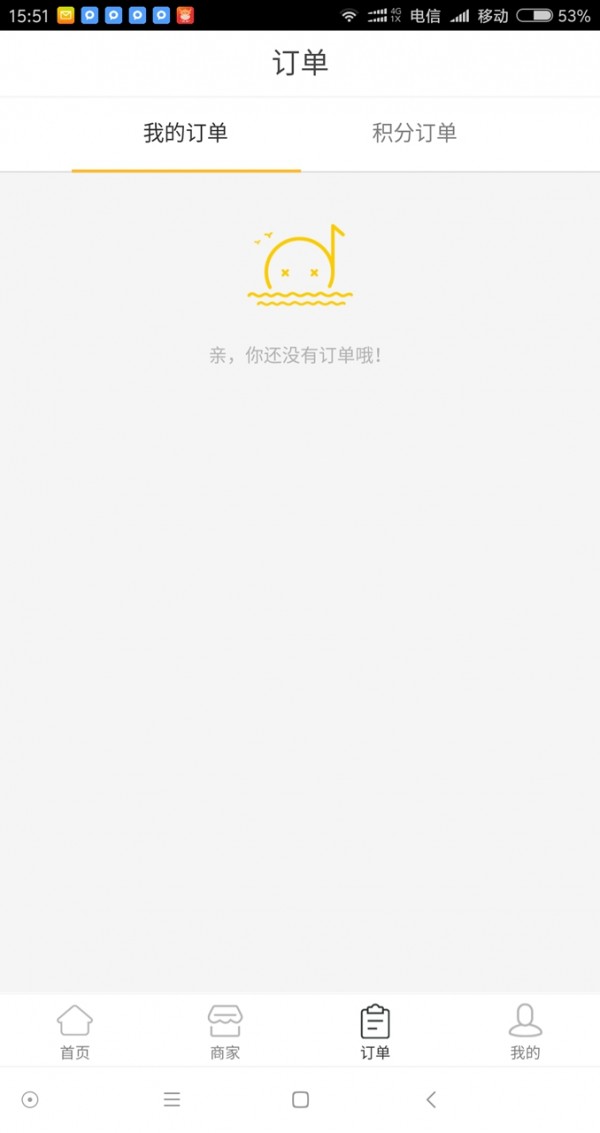 久喵乐