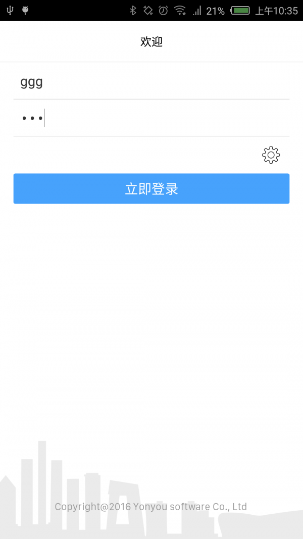 渠道行销
