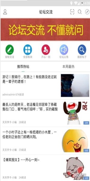 天天学卡